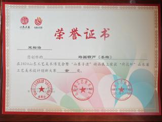 【非遗传承】宋相海：以烙为笔，在葫芦上“烙”出艺术人生
