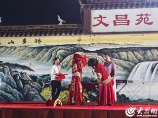 郓城：移风易俗文艺新风，吹进百姓心坎里