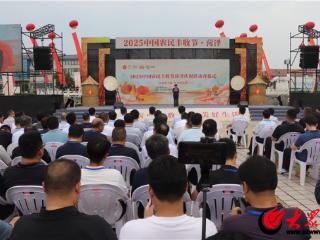 让农民当主角 菏泽市举行2025年中国农民丰收节庆祝活动