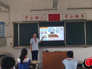 成武县党集镇田海小学开展“网络安全教育周”主题活动