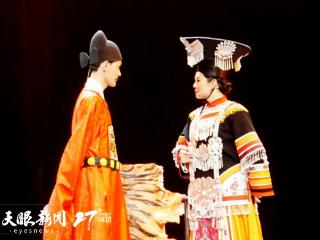 天下一家 和合而生 | 品读民族歌舞剧《奢香夫人》的思想内涵