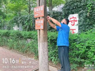 济南市中区十六里河：清理小广告，守护城市“文明底色”