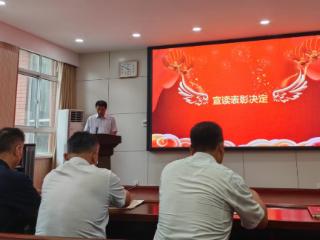 见证荣耀时刻 凝聚育人力量——临沂第三十八中学举行2024-2025学年教师表扬大会
