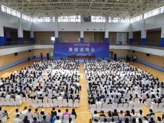2025年全省职业院校教学能力大赛决赛在淄博职业技术大学成功举办