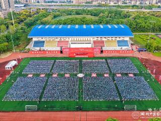 荆楚开学联播丨传岐黄薪火，5036名新生启杏林新程