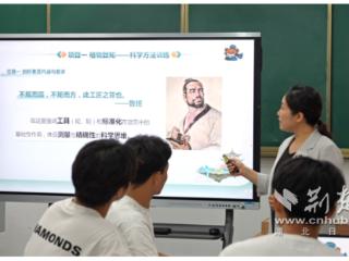 思政实训课让工匠精神“刻”进DNA