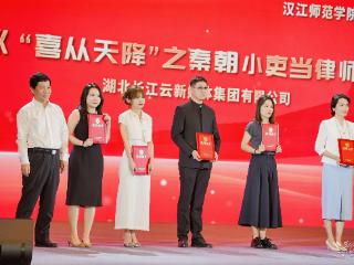 汉江师范学院教师荣获这项大赛一等奖