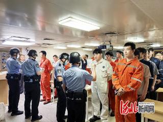 30分钟高效通关！唐山边检护航83名海事师生出境实习