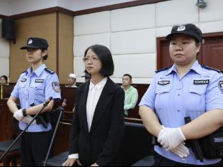 贵州省卫生健康委员会原党组书记杨慧受贿案一审开庭