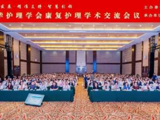 国家级荣誉加持！山东省第二康复医院护理团队成功荣登中华护理学会案例展示平台