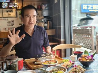 台湾同胞在贵州｜陈文建：把台湾菜的情怀带到贵州来