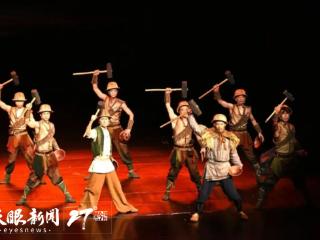 当代大型杂技剧《脊梁》全国巡演首站走进六盘水市