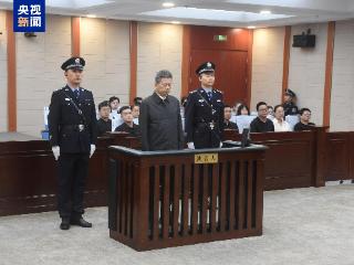受贿超5506万元 中央宣传部原副部长张建春一审获刑14年