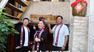 一碗酸汤里的乡愁与新生