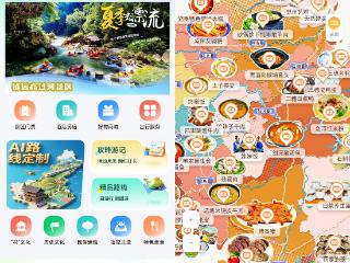 数字引擎动力足 黔东南文旅产业注入“活力代码”