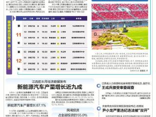 江西奥体中心铺设草皮迎赛事