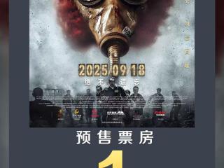预售破亿，关注度创纪录……《731》凭什么让观众疯狂 “想看”？