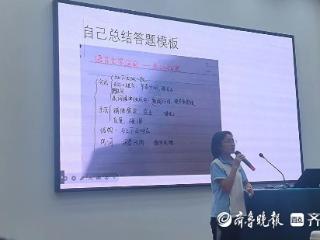 烟台青华中学举行学习经验分享会，语数外干货助新高一启航