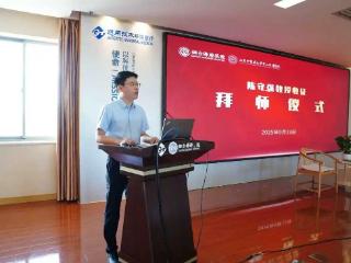 承岐黄薪火，传国医精髓！烟台海港医院举行省级名医收徒拜师仪式