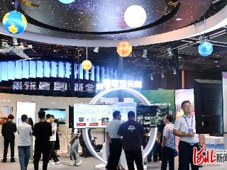 数据交易创新突破 AI赋能持续强化——2025年服贸会雄安新区数字贸易创新发展大会观察