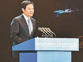 小米科技董事长雷军：智能引擎 提升金砖“含金量”