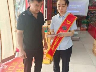 建行菏泽曹县东城支行：保障金融权益，助力美好生活