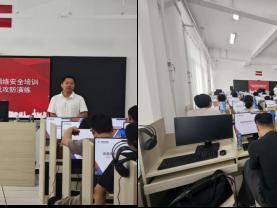 争做网络安全卫士 守护校园网络净土