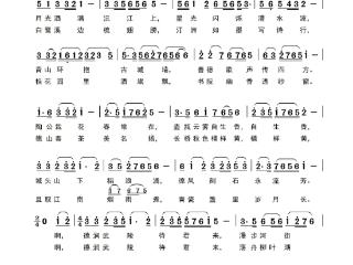 《德润武陵待君来》：音乐与人文的绝美相逢