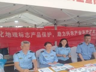 强化地理标志产品保护，长沟市场监管所助力兴农产业发展