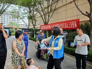 预防电信诈骗，南苑街道盛锦苑社区开展宣传活动