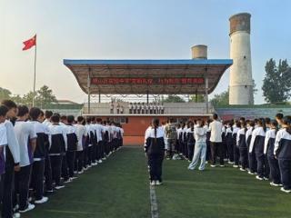 淄博市博山区实验中学举行“文明礼仪 行为规范”教育活动