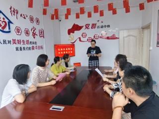 济南市莱芜区凤城街道御园社区开展“弘扬抗战精神 共筑国防长城”主题活动