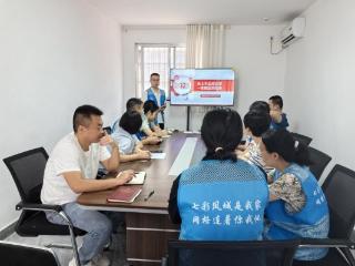 济南市莱芜区凤城街道瑞馨园社区：晨学充电赋能 聚焦非法集资
