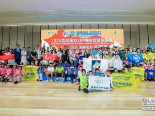 少年扬帆 逐梦青岛！2025青岛国际青少年帆船赛（ILCA4级）、青岛-东盟OP帆船邀请赛、青岛国际OP帆船营帆船赛顺利收帆