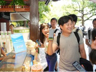 蚂蚁集团首批接入跨境统一网关 境外钱包入华扩至31个