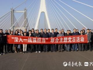 济南市委巡察机构党总支打造巡察一线战斗堡垒