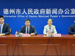 23个项目入选省重大科技创新工程 多项成果填补国内空白 德州交出“十四五”科技创新“成绩单”