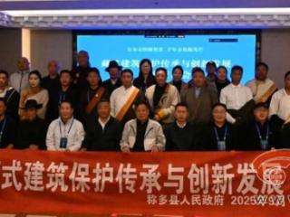 西安建筑科技大学团队深度策划藏式建筑学术交流会 助力青藏高原文化传承