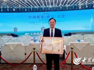 质量最高荣誉！万华化学荣获第五届中国质量奖