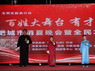 肥城：将话筒和“C位”交给群众