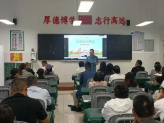 临沂外国语学校小学部防欺凌主题班会举行
