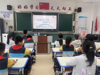 临沂金盾小学开展科普阅读进校园活动
