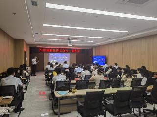 建行枣庄分行成功举办百城万企稳外贸宣讲活动