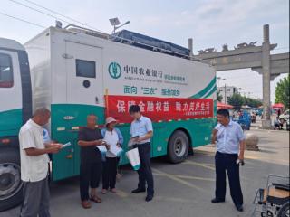 农行东平县支行开展金融知识宣传周活动