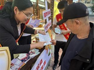 阳光人寿吉林分公司“金邻相伴”进社区 筑牢金融安全防线