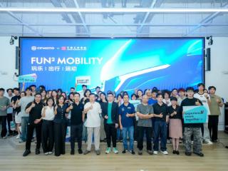 “Fun² Mobility趣倍出行”——春风动力×中国美术学院校企合作正式启动