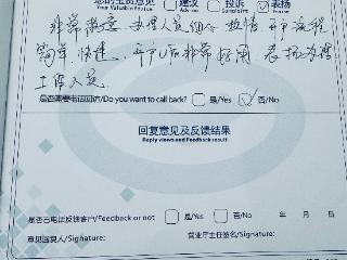 兴业银行贵阳分行：对公开户2.0助推企业开户驶入“快车道”