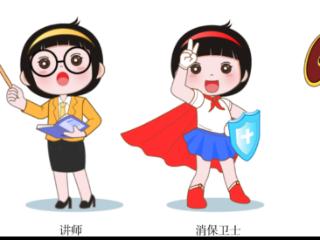 合众人寿山东分公司2025年“金融教育宣传周”活动火热进行中