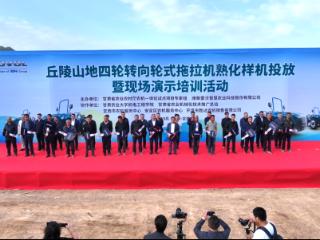 答好丘陵“应用题”丨雷沃智慧农业丘陵山区解决方案落地甘肃