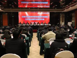 中建七局二公司：“四链融合”推动监督工作贯通协同
